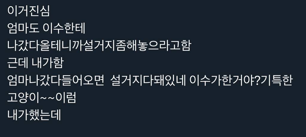 반려동물 키우는 사람들 99.9% 해당한다는 특징 | 인스티즈