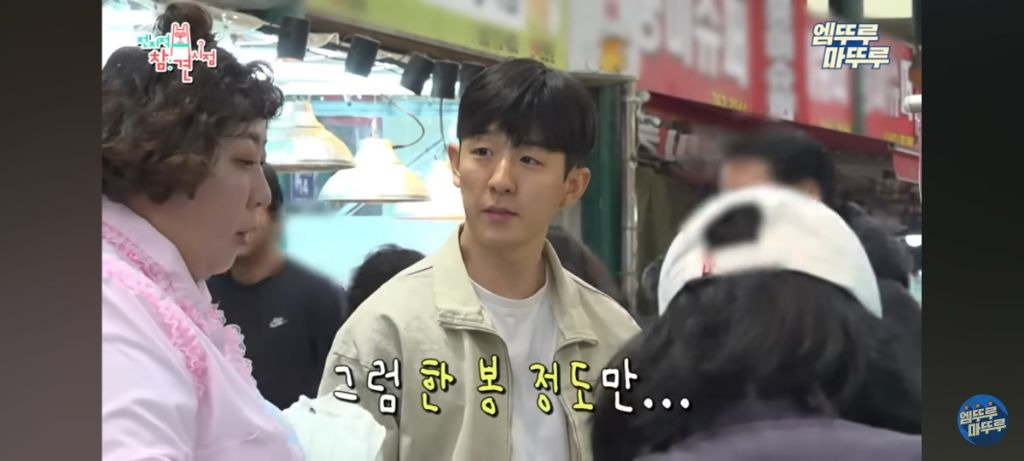 매니저에게 김 20봉 사준 신기루 | 인스티즈