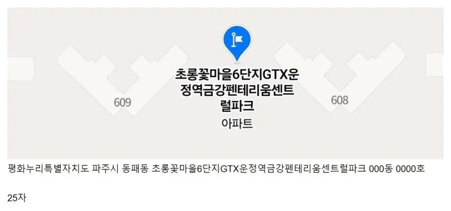 세종시 아파트 단지 이름 | 인스티즈