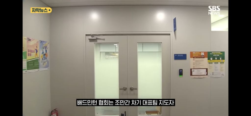 코치진과의 불화에 안세영 응원하는 외국팬들 | 인스티즈