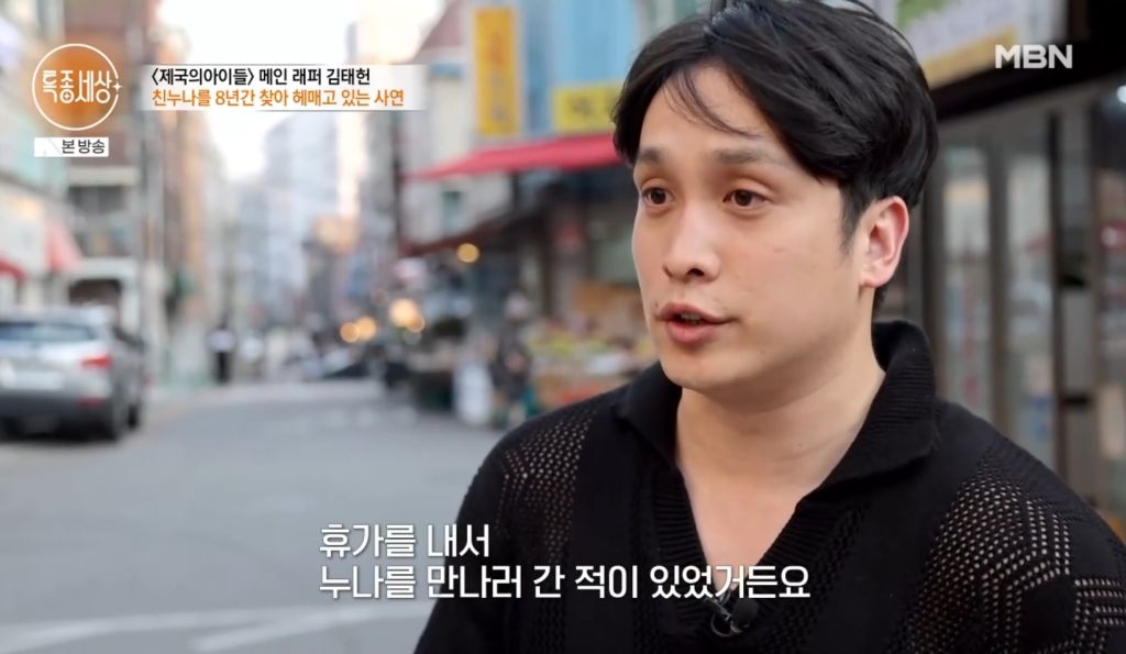 [종편] 중국집 운영중인 제국의아이들 출신 김태헌의 안타까운 사연 | 인스티즈