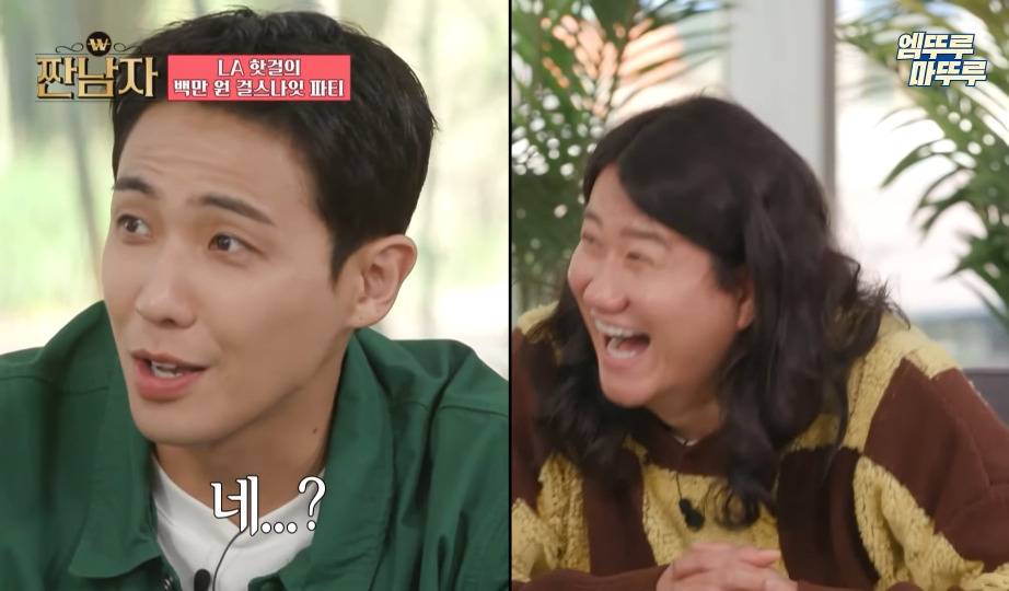 [짠남자] 하리무 폰케이스보고 놀란 패널들과 그저 행복한 쿼카같은 하리무 | 인스티즈