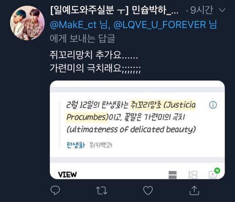 엄마 탄생화로 타투하려고 했는데... | 인스티즈