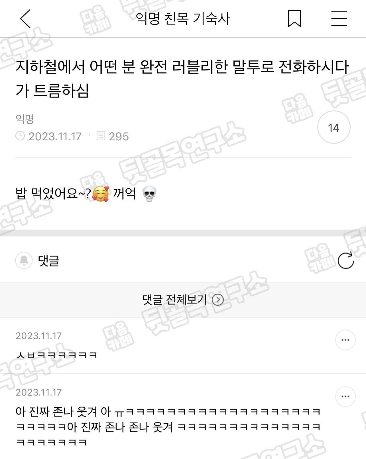 할머니 요양원 들어가기 싫어하셨는데 어제 들어가셨거든 | 인스티즈