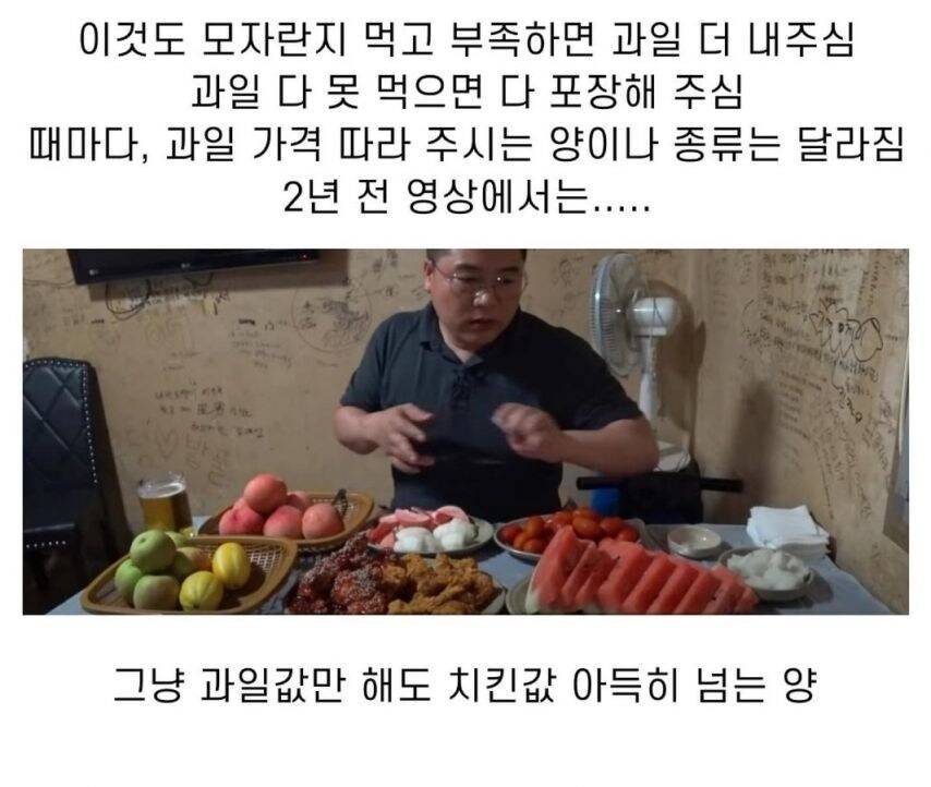 30년 넘었다는 허름한 동네 치킨집 | 인스티즈