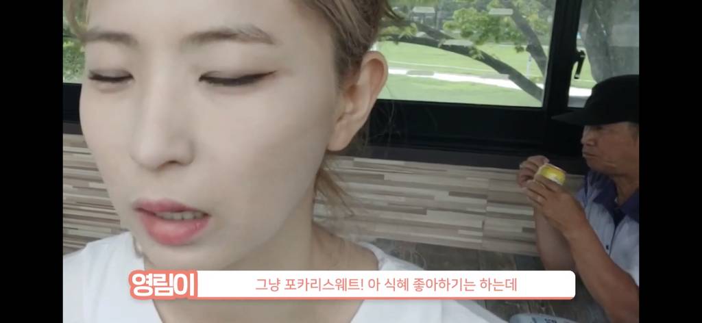 비락식혜 탈룰라 | 인스티즈