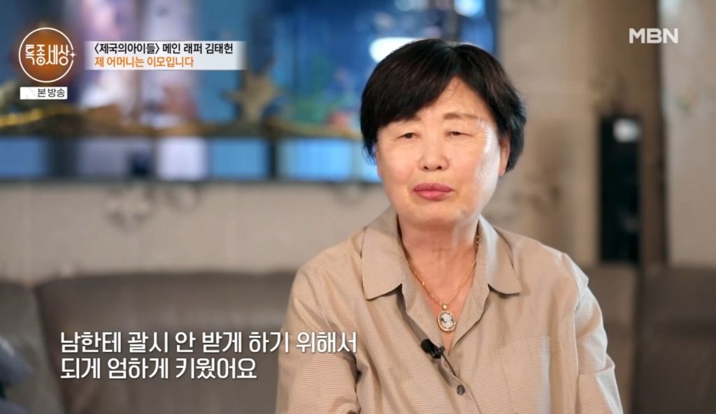 [종편] 중국집 운영중인 제국의아이들 출신 김태헌의 안타까운 사연 | 인스티즈