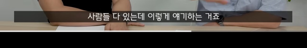 곁에서 몰래 질투하는 사람의 행동 3가지 | 인스티즈