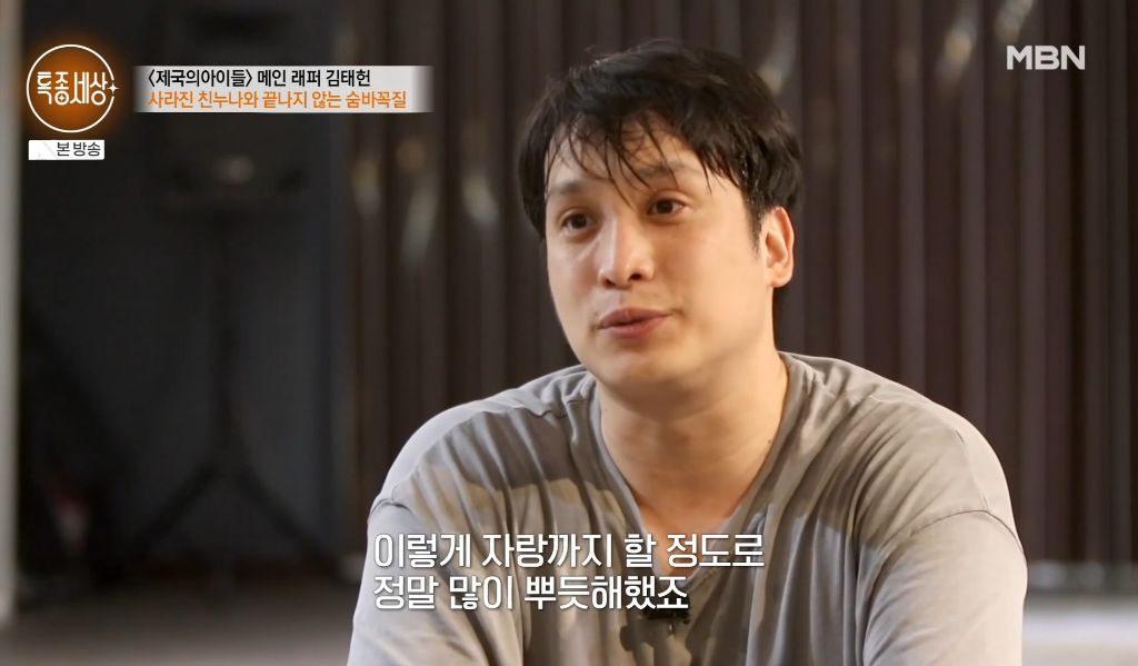 [종편] 중국집 운영중인 제국의아이들 출신 김태헌의 안타까운 사연 | 인스티즈