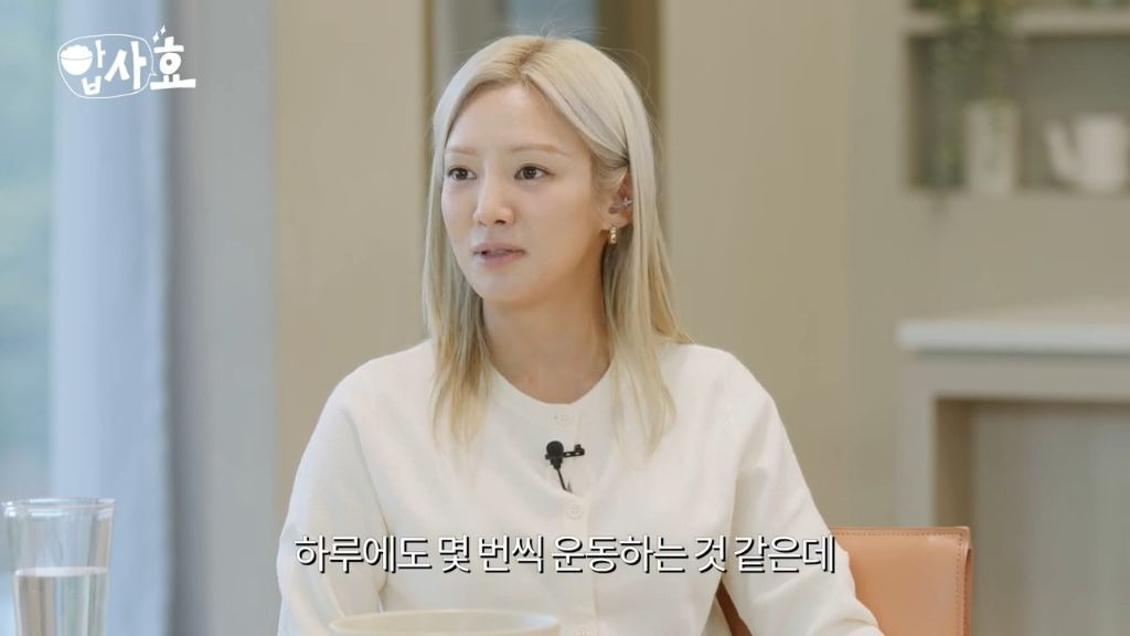 운동에 대한 생각자체가 다른 샤이니 민호 | 인스티즈