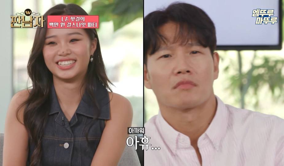 [짠남자] 하리무 폰케이스보고 놀란 패널들과 그저 행복한 쿼카같은 하리무 | 인스티즈