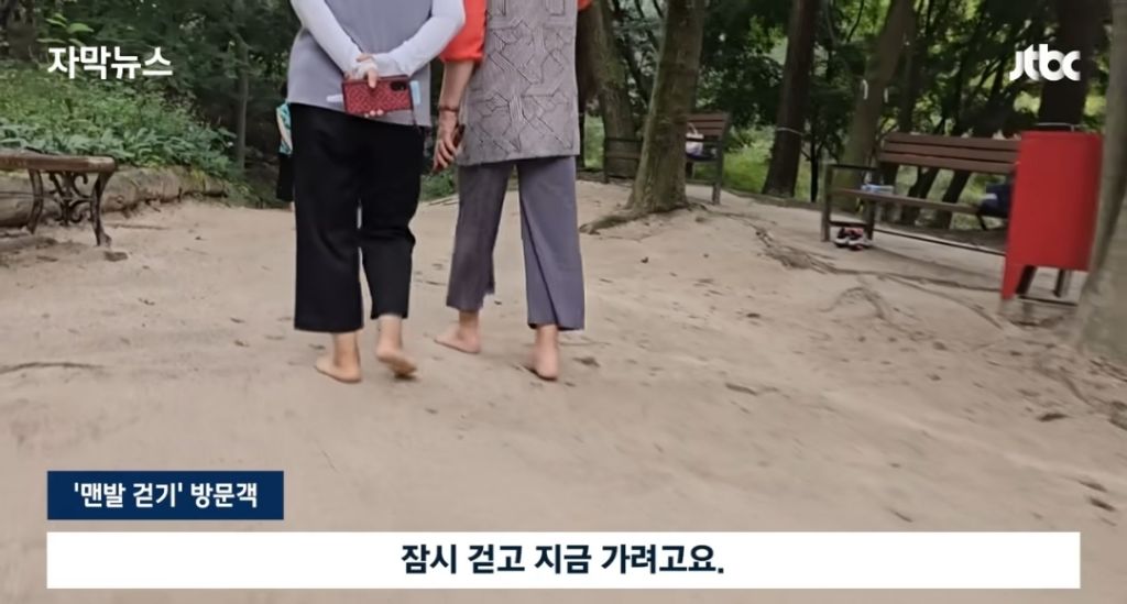 경고문도 무시하고 맨발걷기 하는 사람들 | 인스티즈