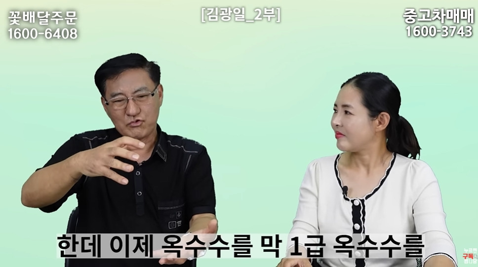 탈북민이 북한산에서 놀란 이유 | 인스티즈