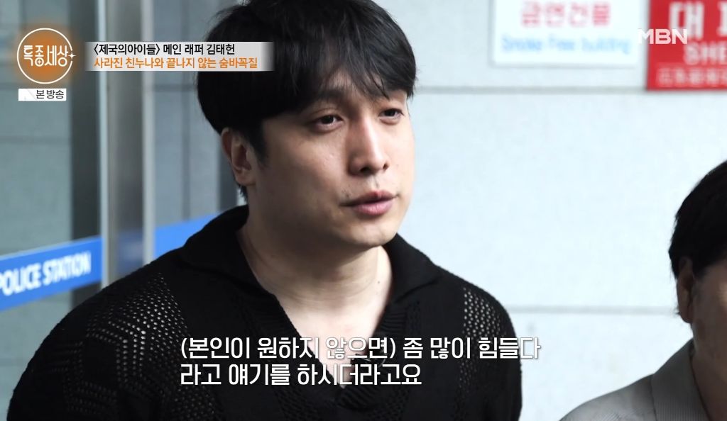 [종편] 중국집 운영중인 제국의아이들 출신 김태헌의 안타까운 사연 | 인스티즈
