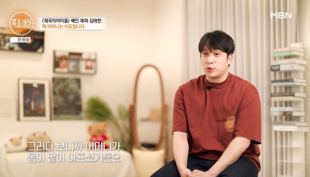 [종편] 중국집 운영중인 제국의아이들 출신 김태헌의 안타까운 사연 | 인스티즈