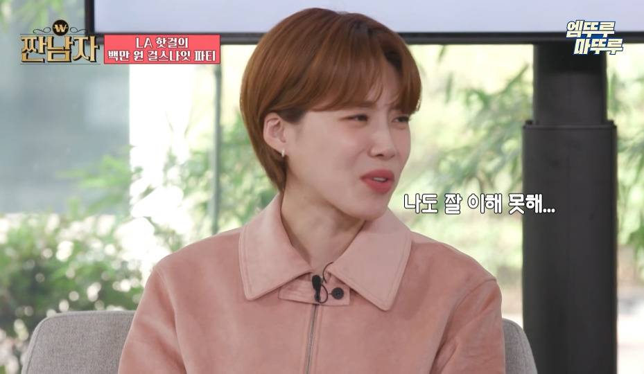 [짠남자] 하리무 폰케이스보고 놀란 패널들과 그저 행복한 쿼카같은 하리무 | 인스티즈