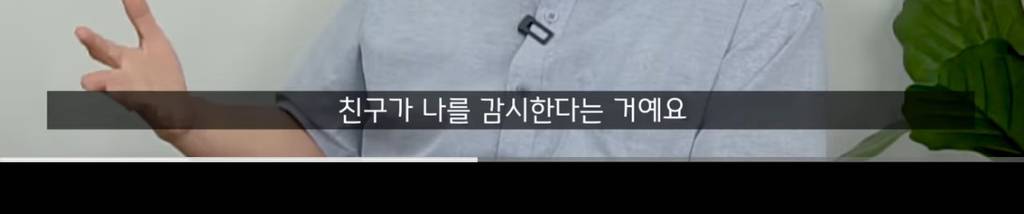 곁에서 몰래 질투하는 사람의 행동 3가지 | 인스티즈