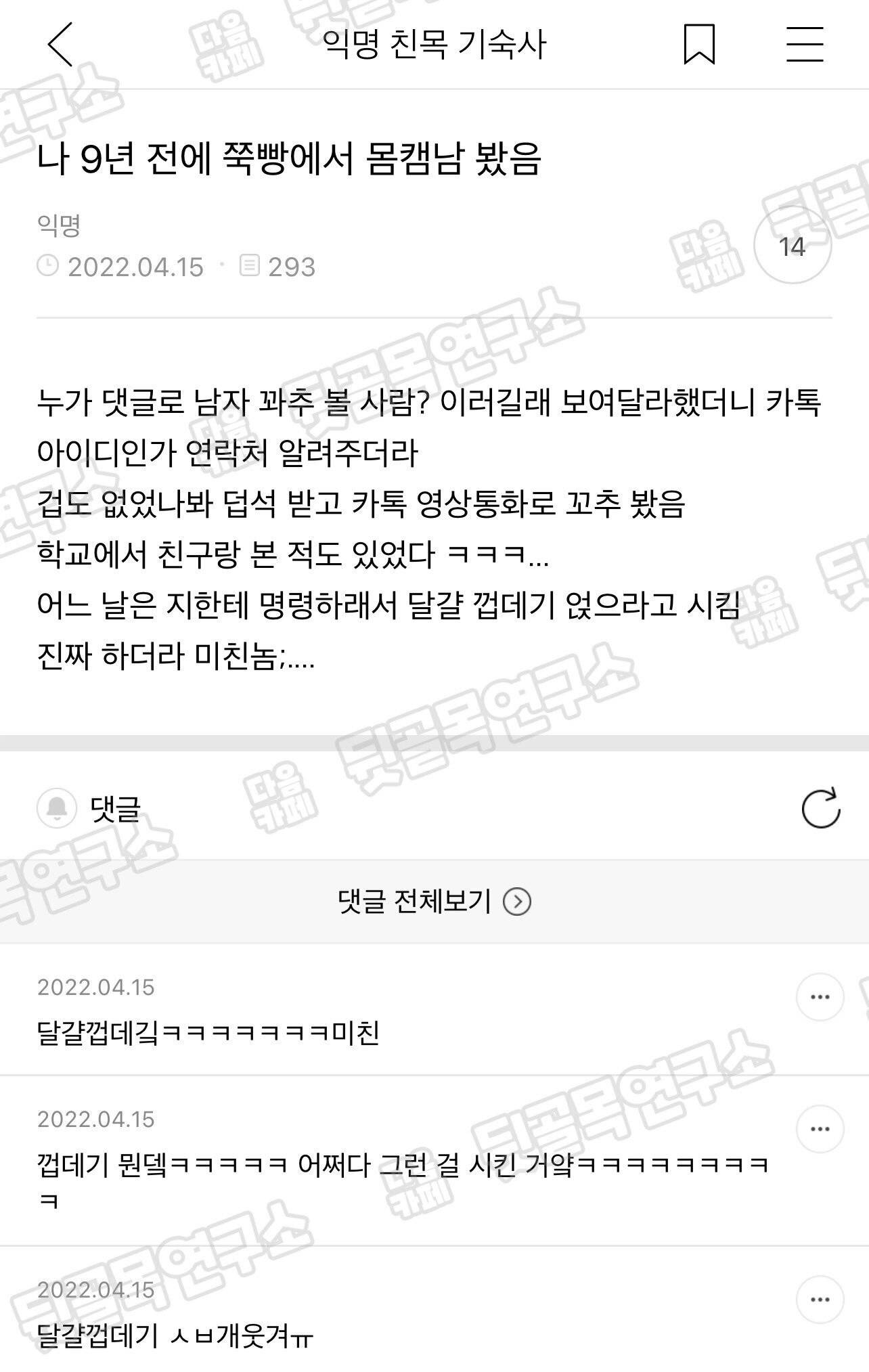 할머니 요양원 들어가기 싫어하셨는데 어제 들어가셨거든 | 인스티즈