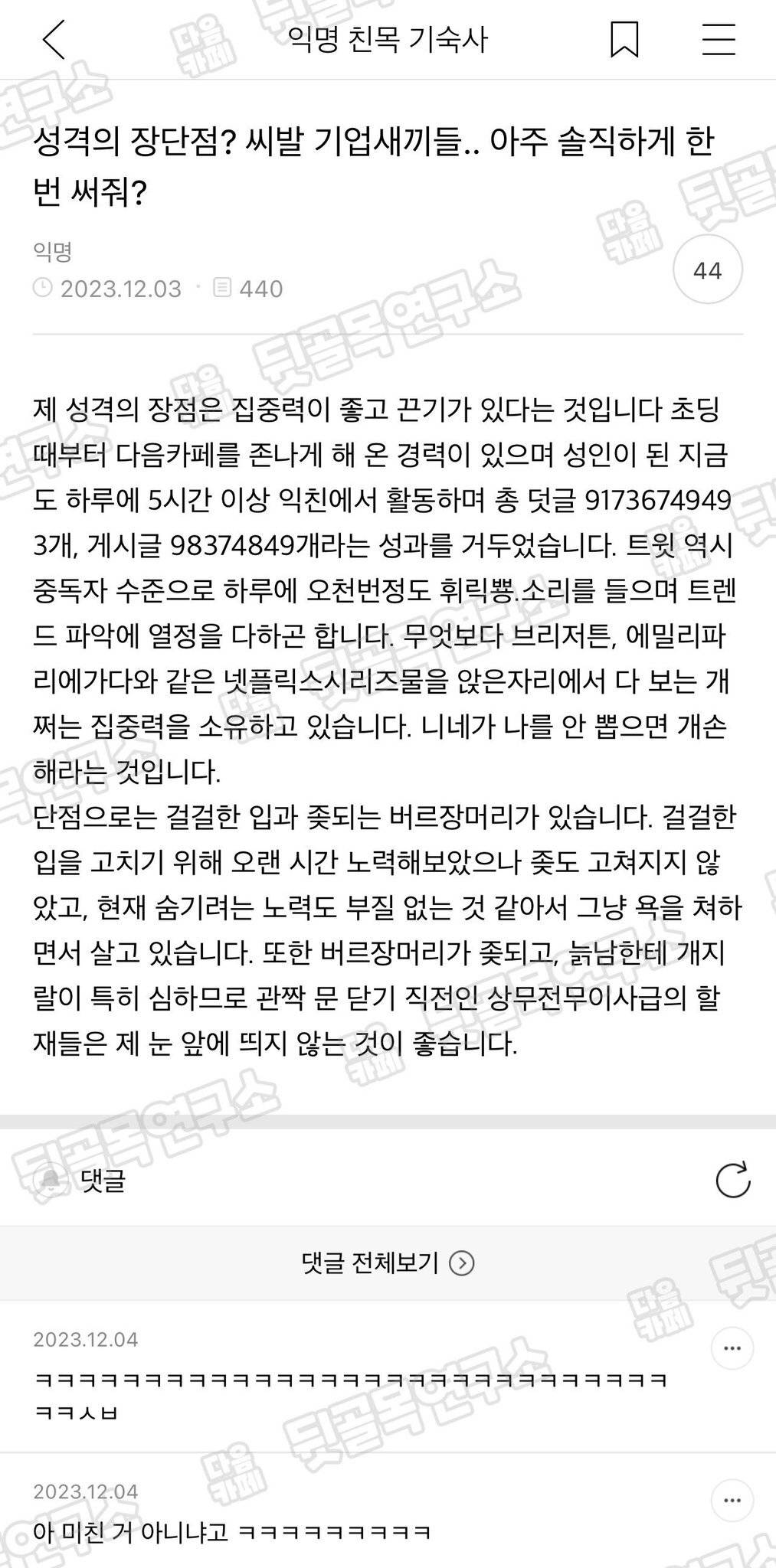 할머니 요양원 들어가기 싫어하셨는데 어제 들어가셨거든 | 인스티즈