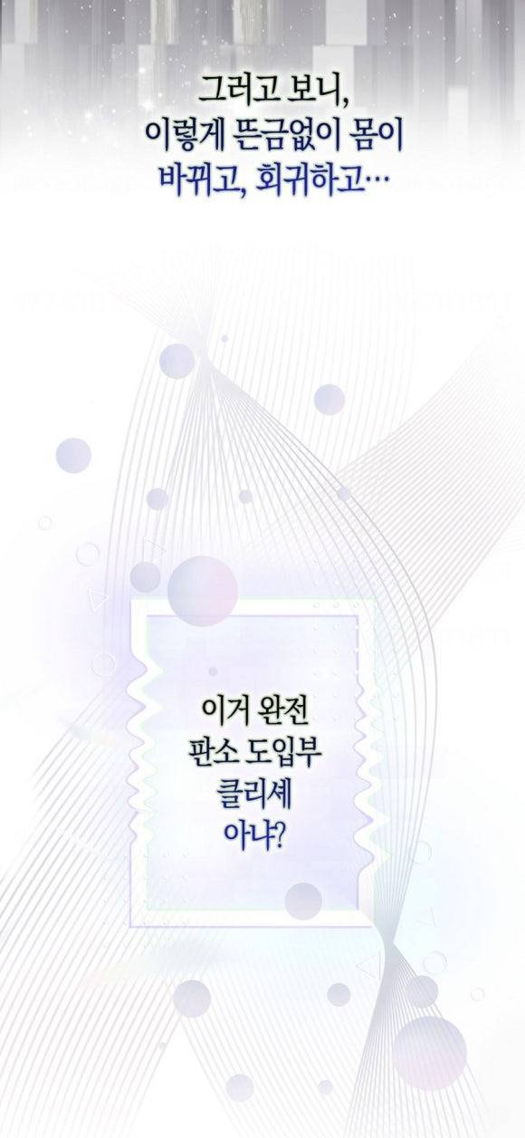 데뷔 못하면 저보고 죽는다고 하는데… 과연 저는 데뷔에 성공할 수 있을까요…? | 인스티즈