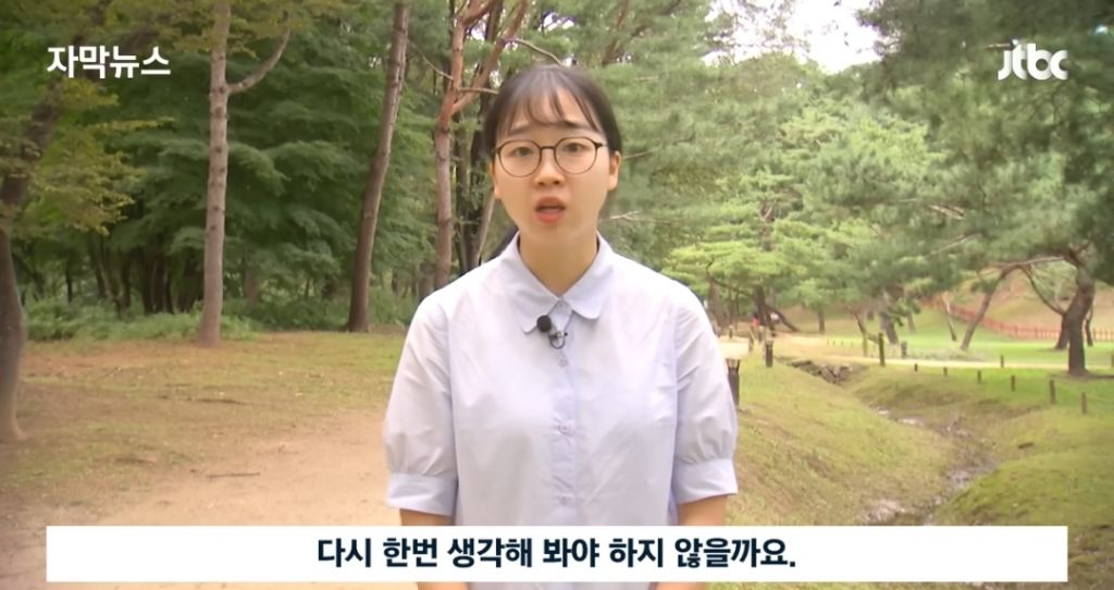 경고문도 무시하고 맨발걷기 하는 사람들 | 인스티즈