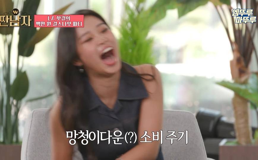 [짠남자] 하리무 폰케이스보고 놀란 패널들과 그저 행복한 쿼카같은 하리무 | 인스티즈