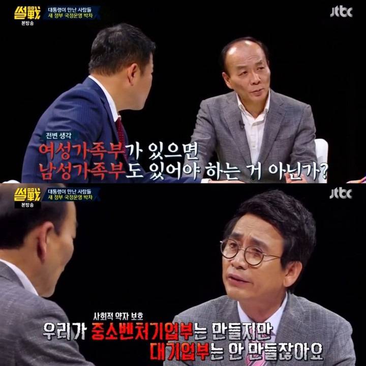 여성가족부가 있으면 남성가족부도 있어야 하는거 아닌가? | 인스티즈