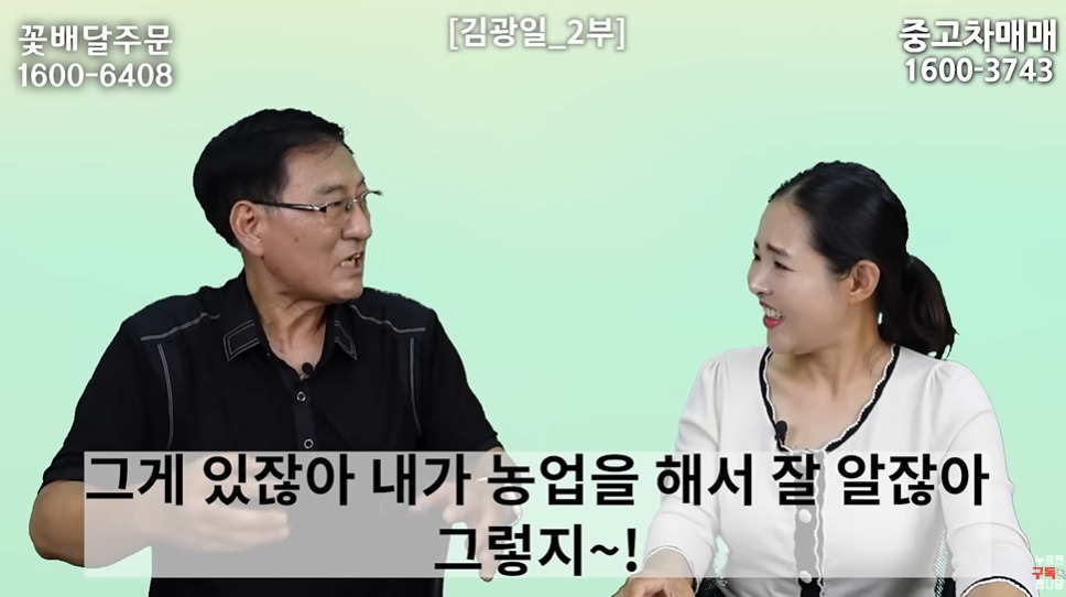 탈북민이 북한산에서 놀란 이유 | 인스티즈