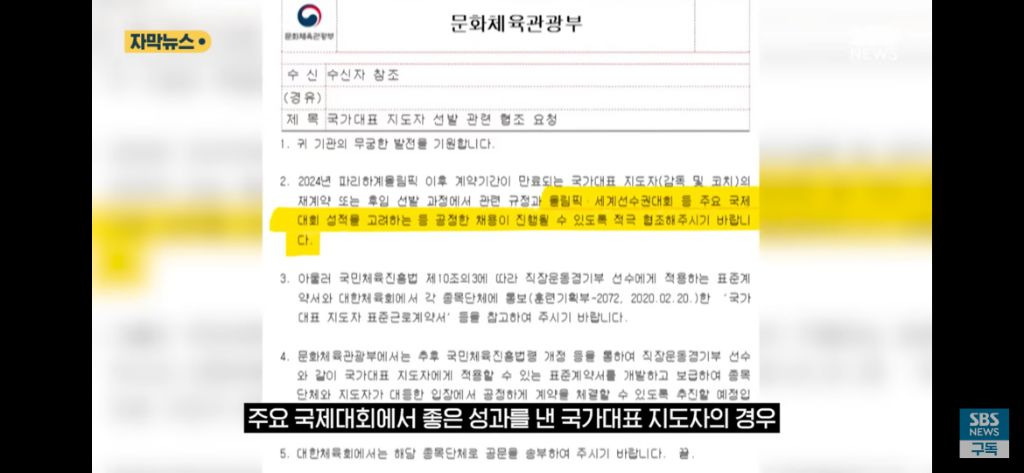 코치진과의 불화에 안세영 응원하는 외국팬들 | 인스티즈