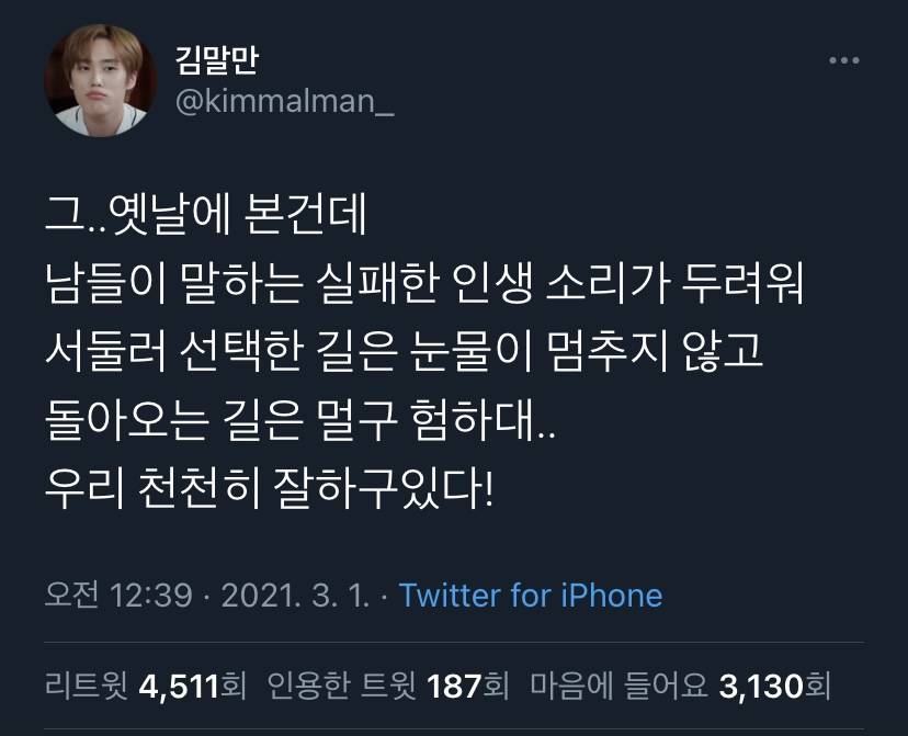 먼지 한 톨에 무너지는 마음이라면 바람 한 점에도 행복해 질 수 있겠지 | 인스티즈