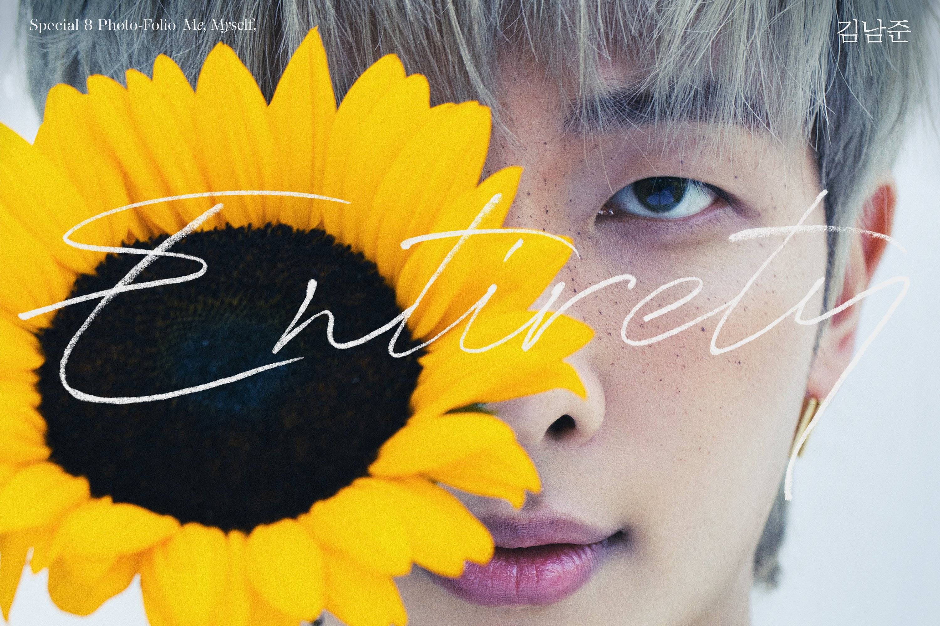 [정리글] 다시 파묘된 도경수(디오) Empathy / RM Entirety 컨셉 유사성 비교 | 인스티즈