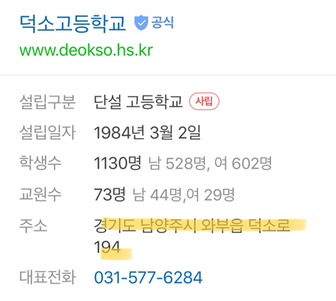 개빡쳐서 래퍼 창모 동네 찾아봄 | 인스티즈