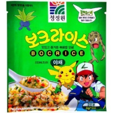 90년대생들은 다 아는 짱맛볶음밥 | 인스티즈