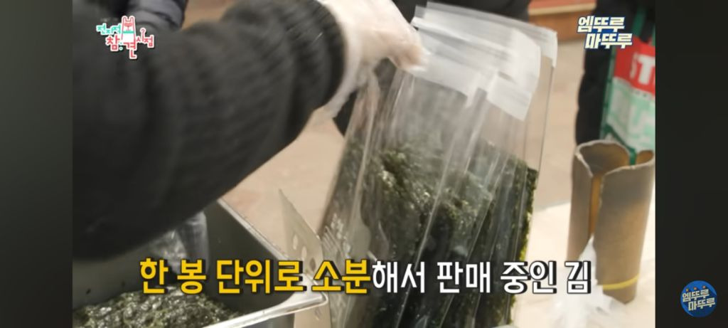 매니저에게 김 20봉 사준 신기루 | 인스티즈