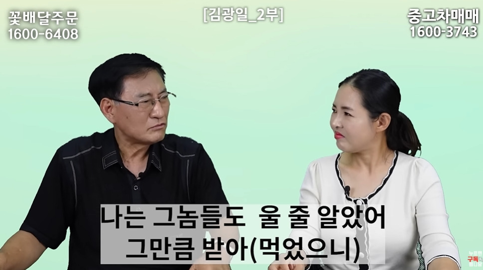 탈북민이 북한산에서 놀란 이유 | 인스티즈