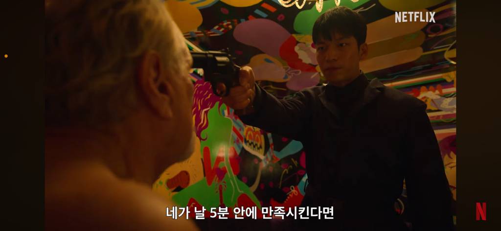 오징어게임 위하준이 매우 힘들었다는 연기 ㅋㅋㅋㅋㅋ | 인스티즈