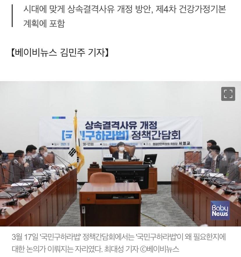 '구하라법' 드디어 확정.."아이 버린 부모는 재산상속 불가" | 인스티즈