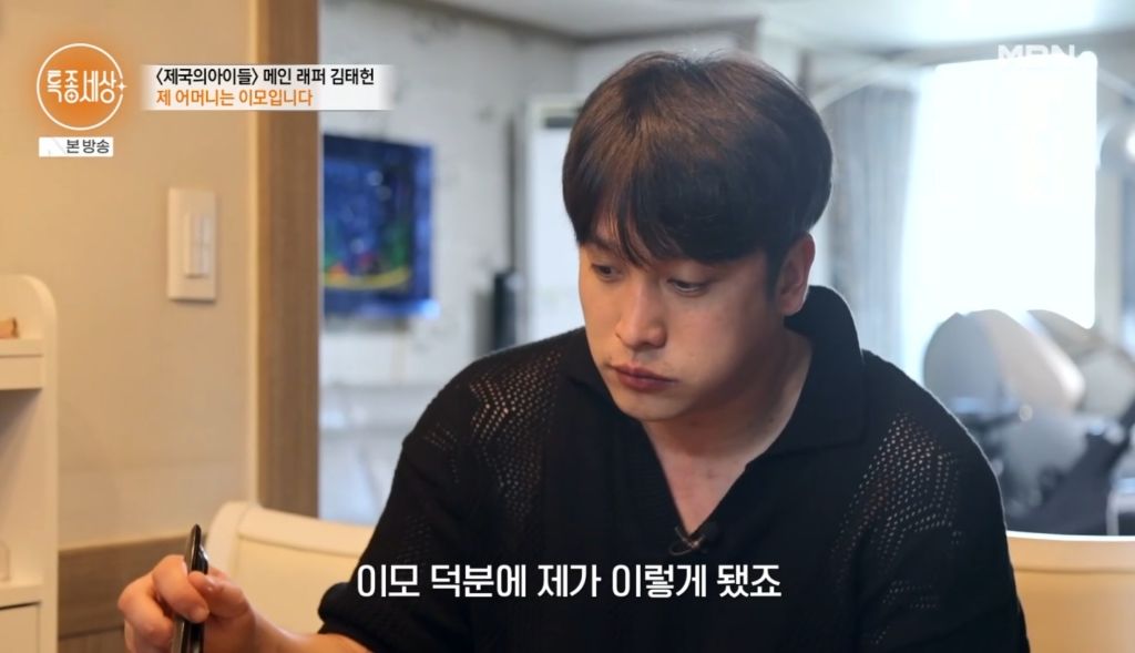 [종편] 중국집 운영중인 제국의아이들 출신 김태헌의 안타까운 사연 | 인스티즈