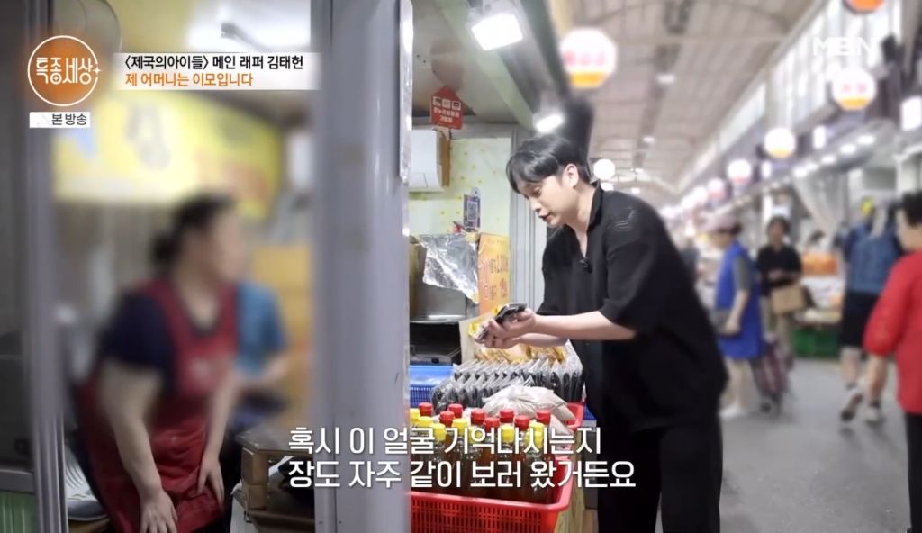 [종편] 중국집 운영중인 제국의아이들 출신 김태헌의 안타까운 사연 | 인스티즈