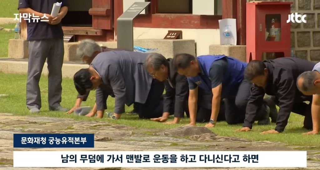 경고문도 무시하고 맨발걷기 하는 사람들 | 인스티즈