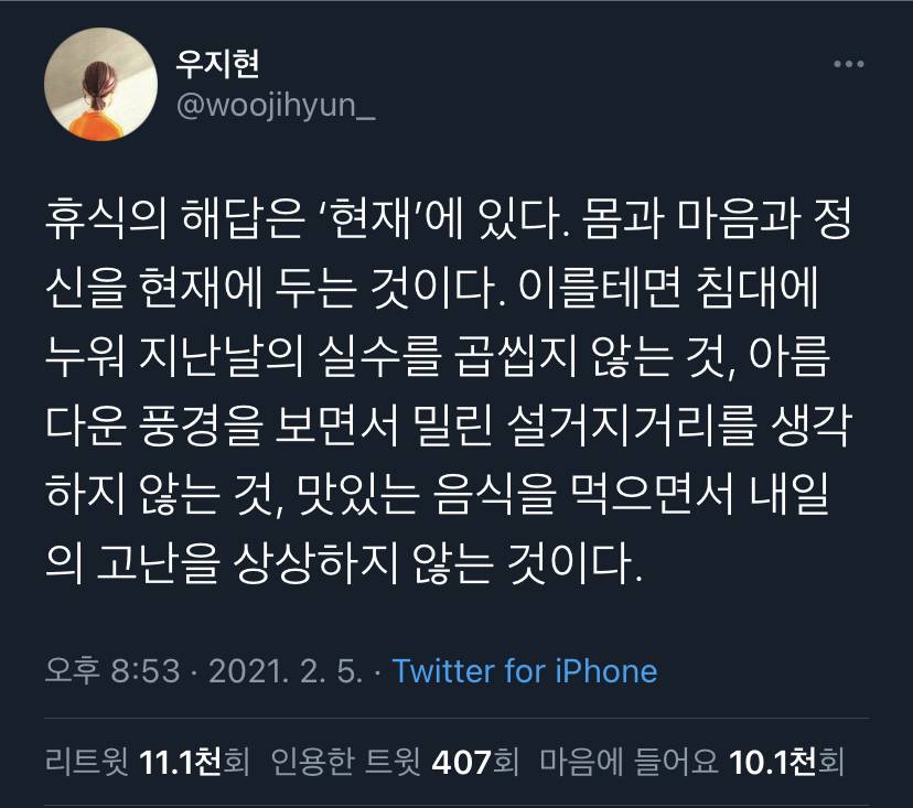 먼지 한 톨에 무너지는 마음이라면 바람 한 점에도 행복해 질 수 있겠지 | 인스티즈