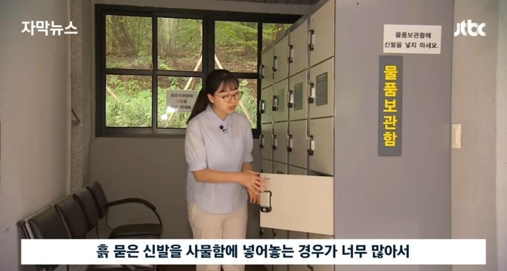 경고문도 무시하고 맨발걷기 하는 사람들 | 인스티즈