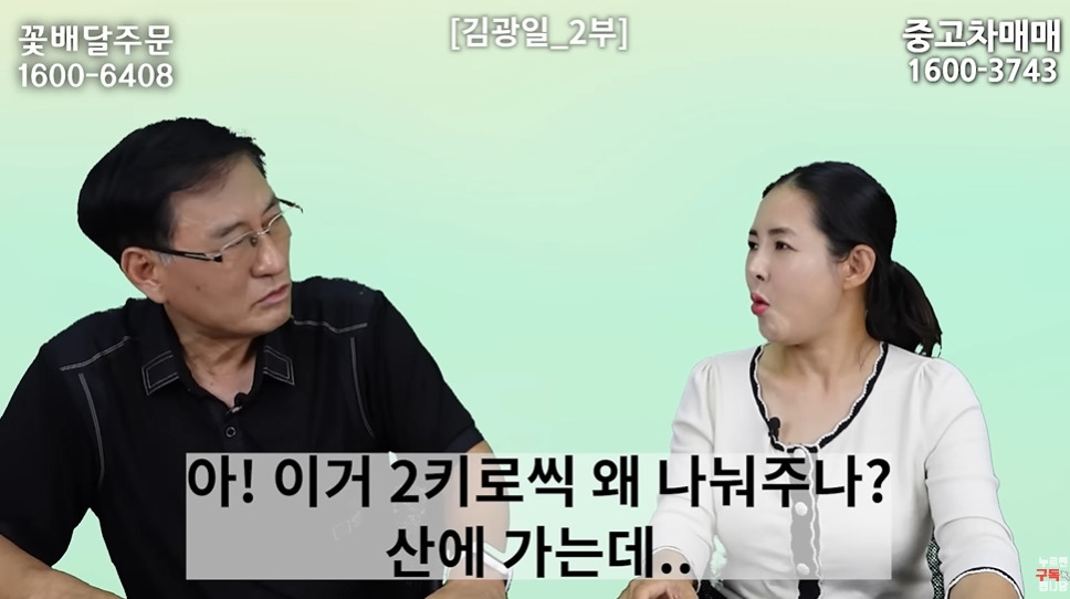 탈북민이 북한산에서 놀란 이유 | 인스티즈