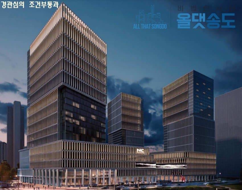 인천 송도 국제도시 풍경 | 인스티즈