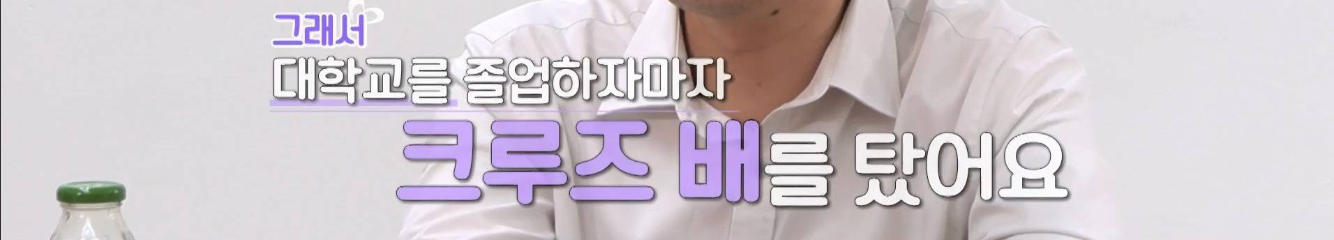 재수없다 vs 맞말이다 갈리는 나는 솔로 23기 출연진의 말 | 인스티즈