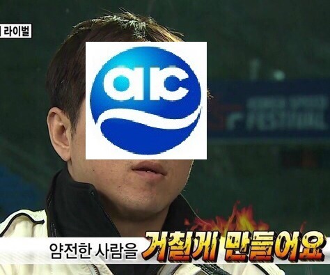 유통깡패 롯데에게 어마어마한 굴욕으로 남은 수원역 싸움ㅋㅋㅋㅋ | 인스티즈