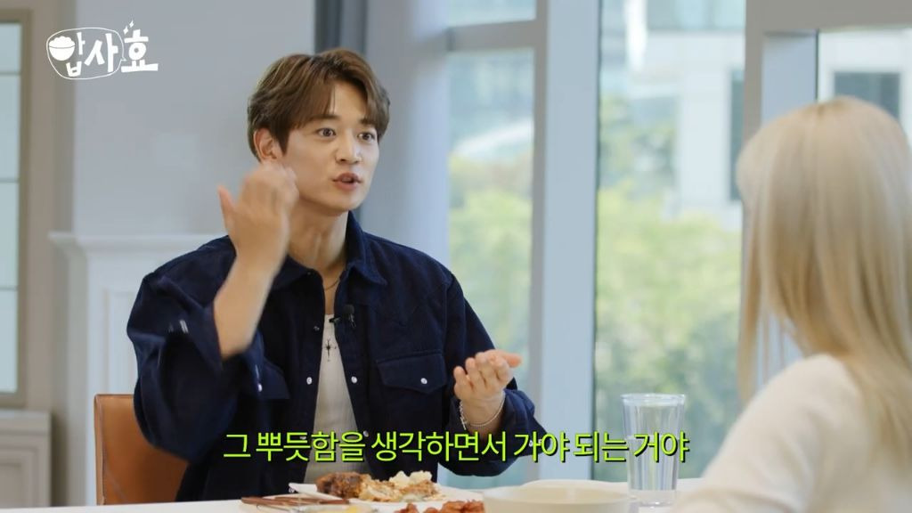 운동에 대한 생각자체가 다른 샤이니 민호 | 인스티즈