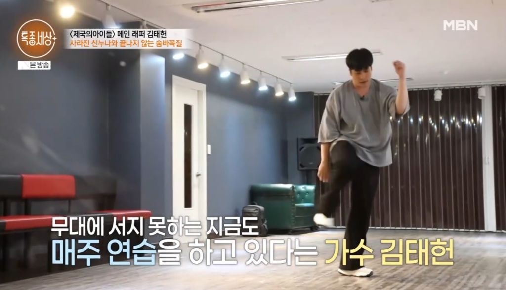 [종편] 중국집 운영중인 제국의아이들 출신 김태헌의 안타까운 사연 | 인스티즈