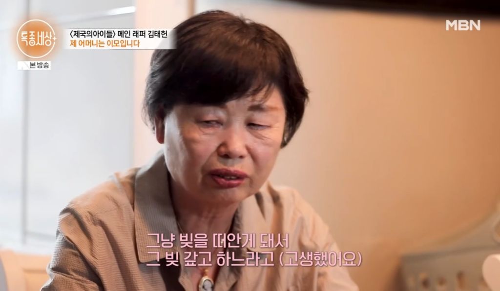[종편] 중국집 운영중인 제국의아이들 출신 김태헌의 안타까운 사연 | 인스티즈