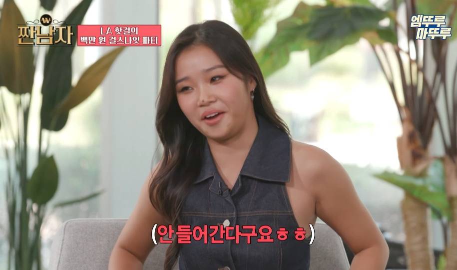 [짠남자] 하리무 폰케이스보고 놀란 패널들과 그저 행복한 쿼카같은 하리무 | 인스티즈